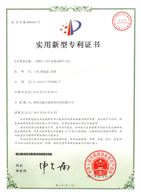 Patent certificate