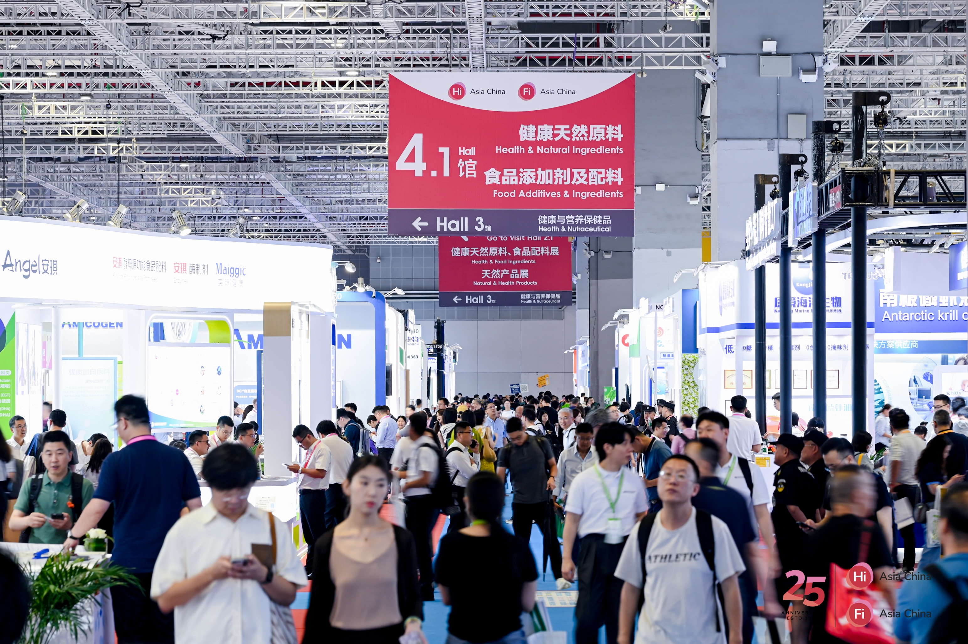 第二十六屆健康天然原料、食品配料展覽會(huì)