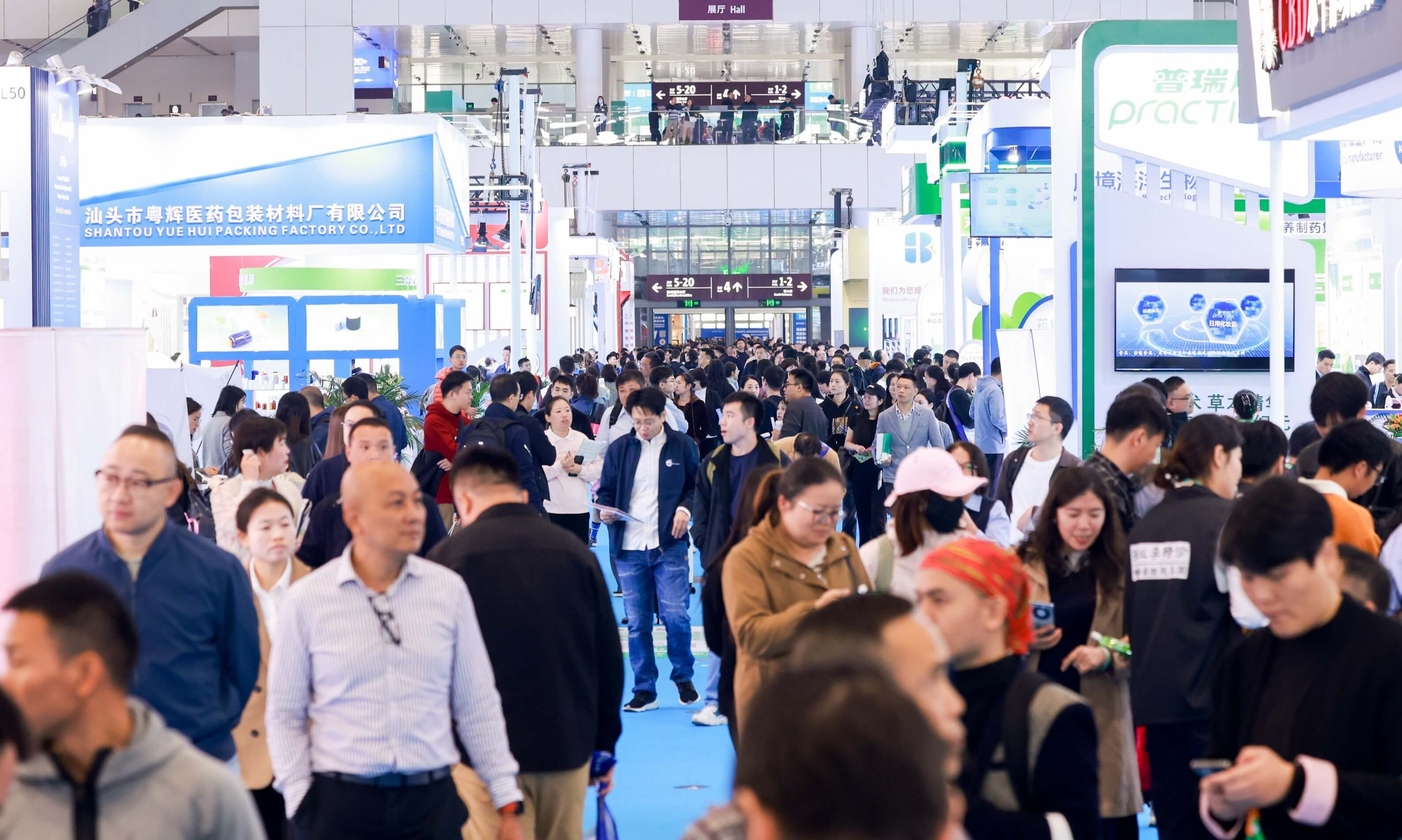 2025深圳國(guó)際健康與營(yíng)養(yǎng)保健品展