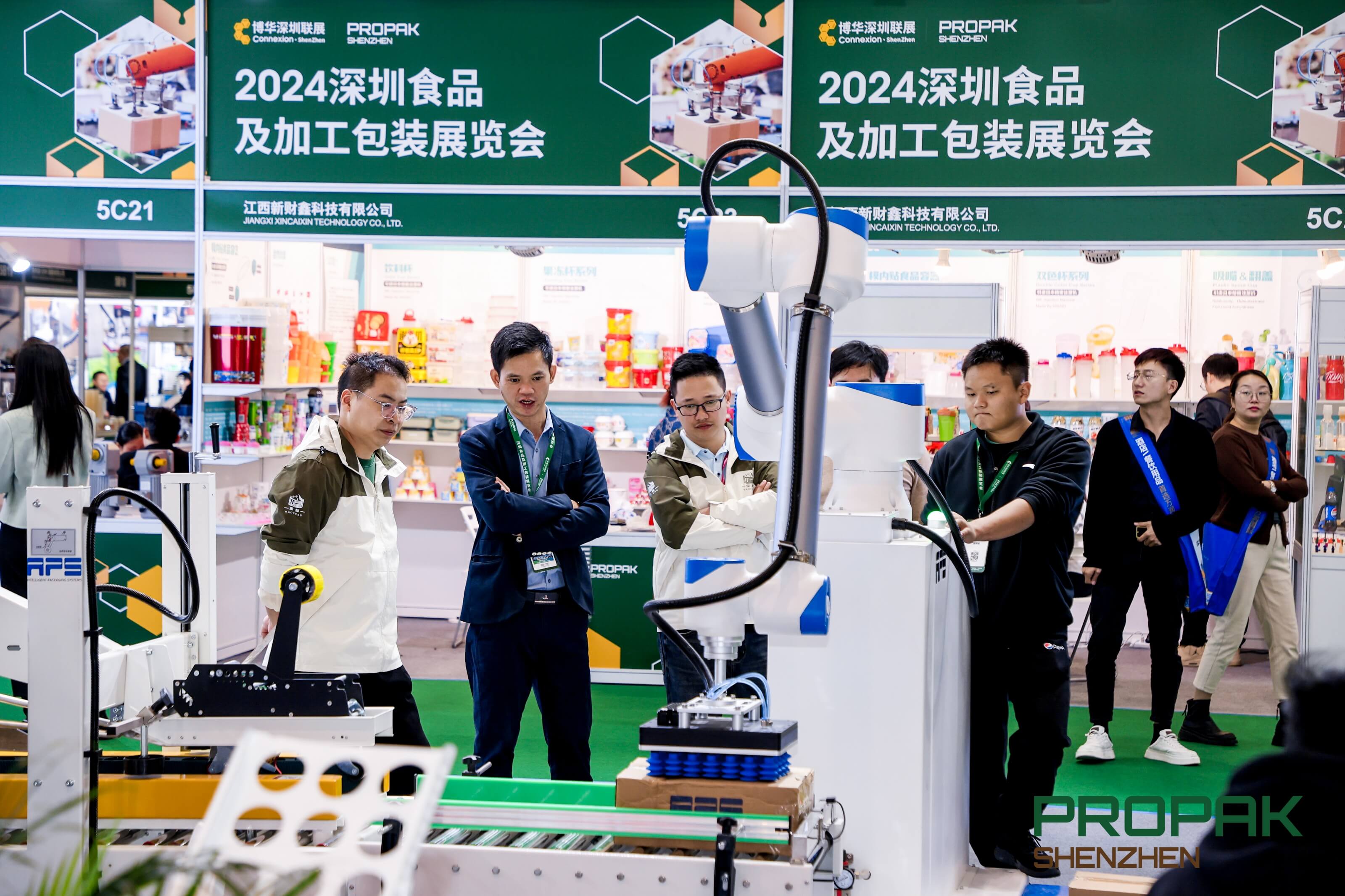 2026上海國際食品加工與包裝機(jī)械展覽會聯(lián)展簡介
